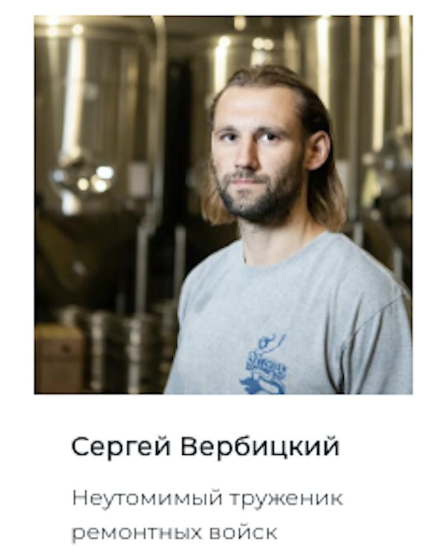 Вербицкий не только талантливый бегун, но и ценный сотрудник.