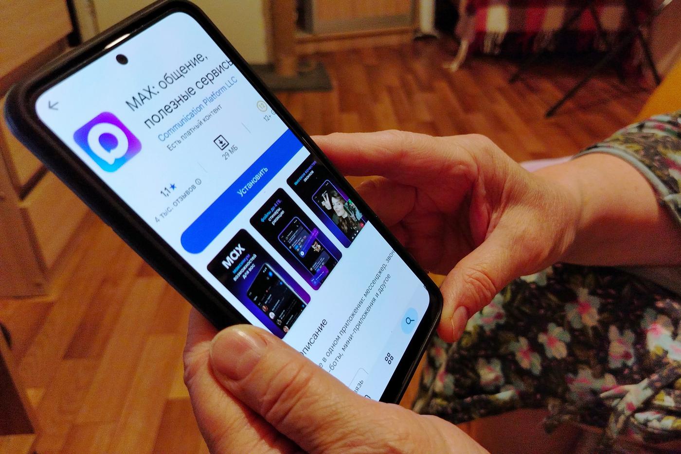 В Госдуме предложили внедрить в Max систему переноса канала из Telegram