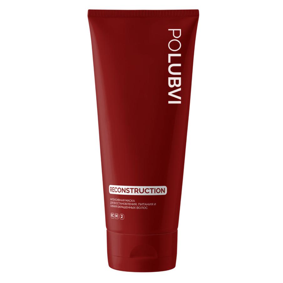 Интенсивная маска для восстановления, питания и сияния окрашенных волос POLUBVI (1590 ₽)