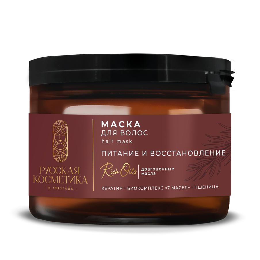 Маска для волос "Питание и восстановление" "Русская Косметика" (369 ₽)