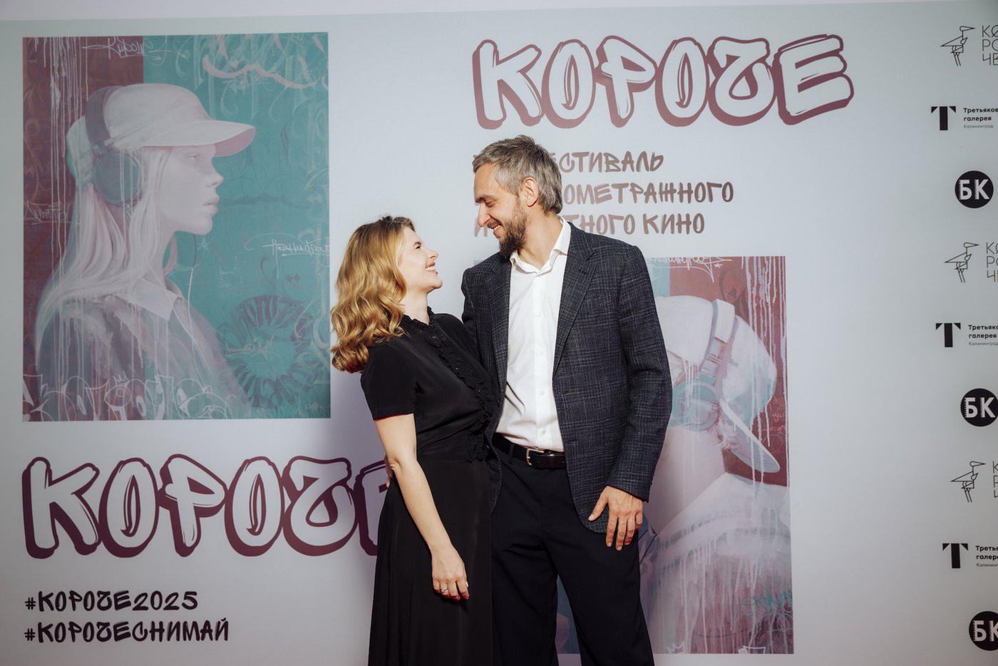 Анна Цуканова-Котт и Михаил Врубель.