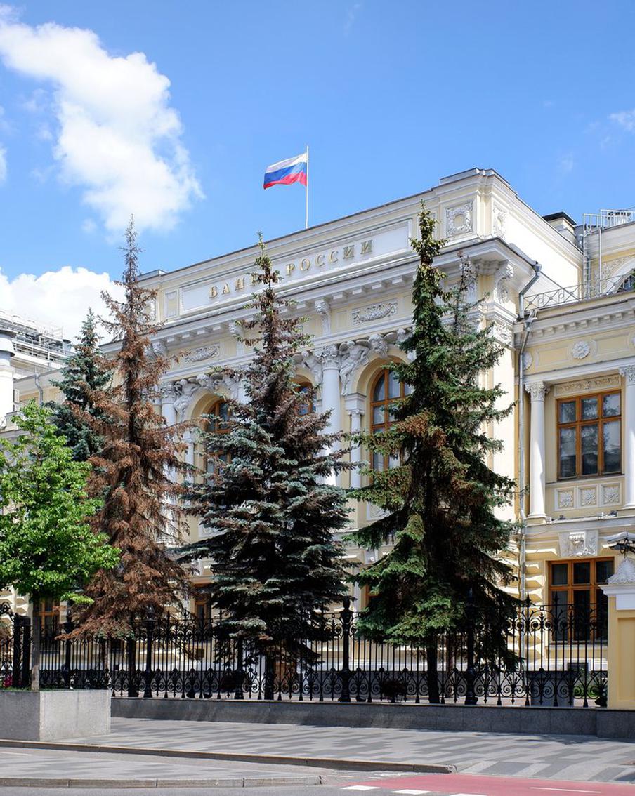 В Центробанке оценили возможность снижения ключевой ставки до конца 2025 года