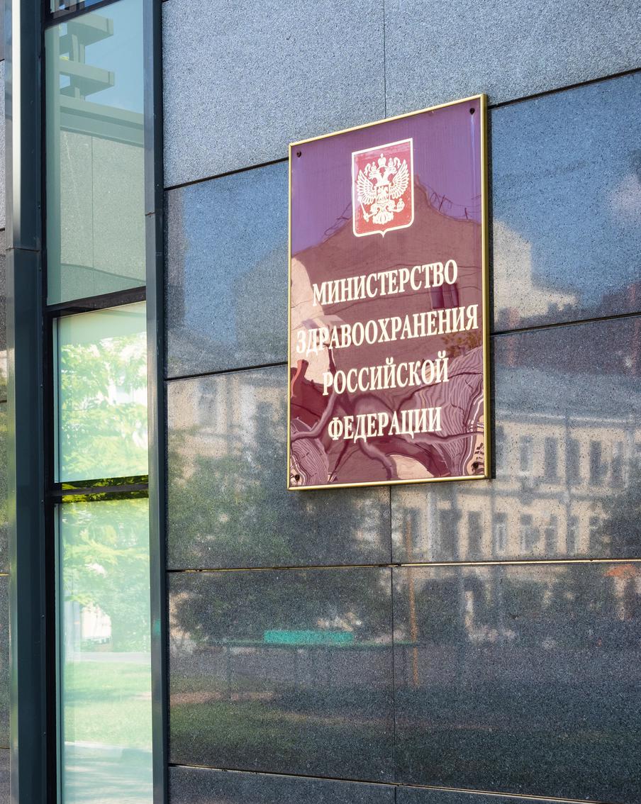 Минздрав: медосвидетельствование водителей изменят в 2027 году