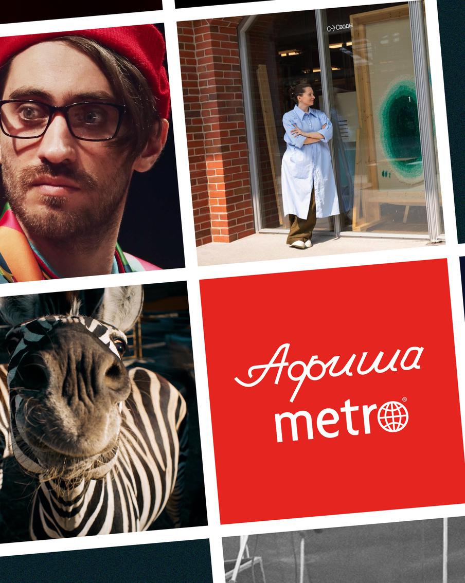 Как провести ночь в кино и где танцевать под кей-поп: об этом расскажет наша афиша на выходные и не только