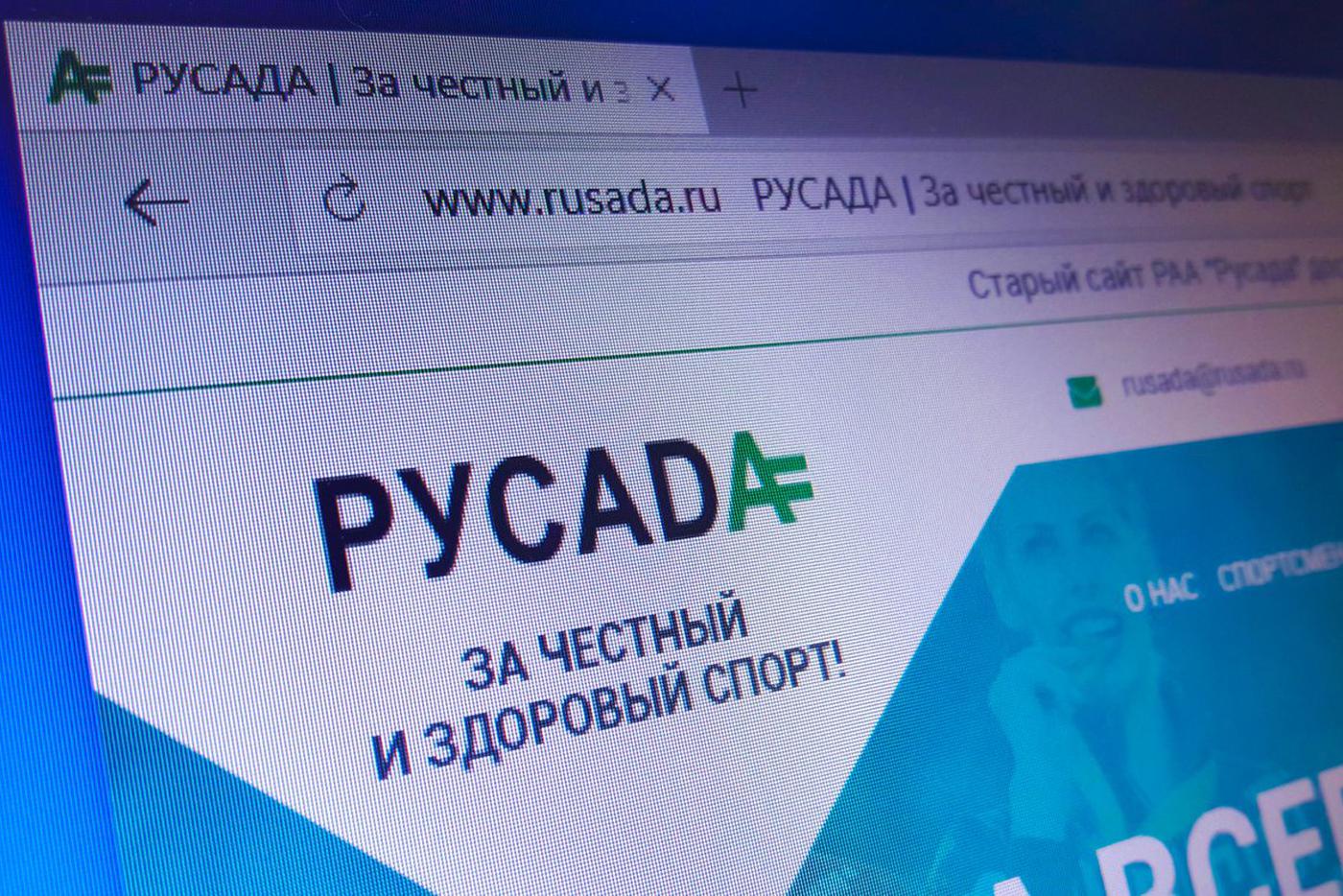 РУСАДА дисквалифицировала семейную пару легкоатлетов на три года