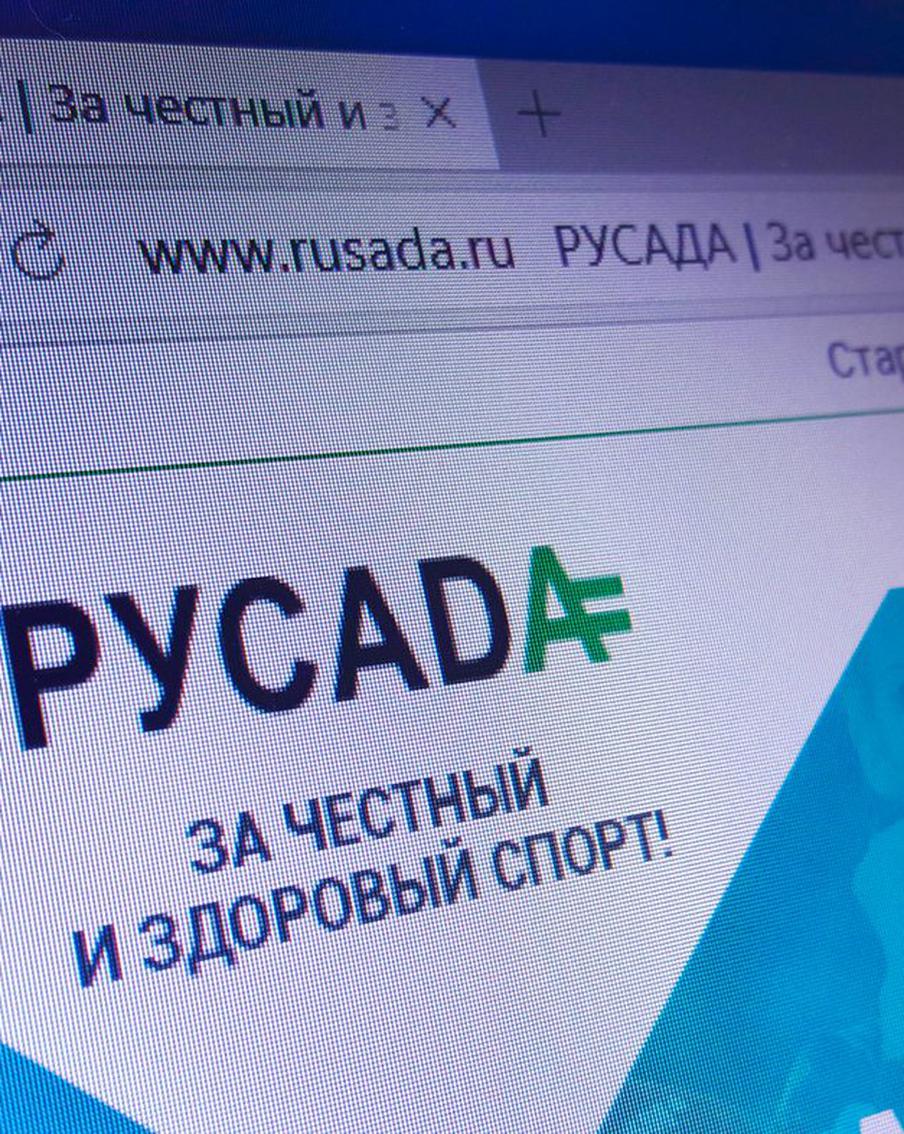 Российская пара легкоатлетов лишена права участвовать в соревнованиях