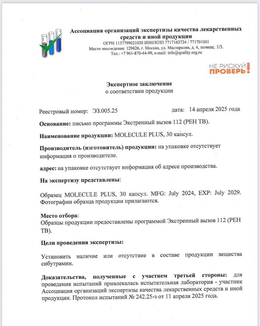 Результаты исследования