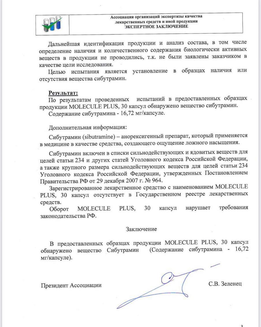 Результаты исследования