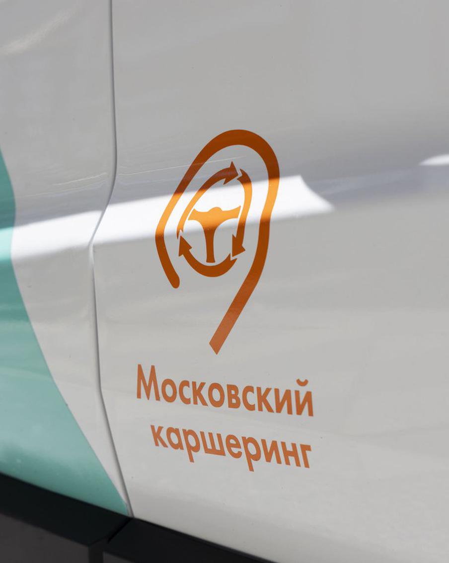 360 миллионов поездок за 10 лет: московский каршеринг отмечает юбилей