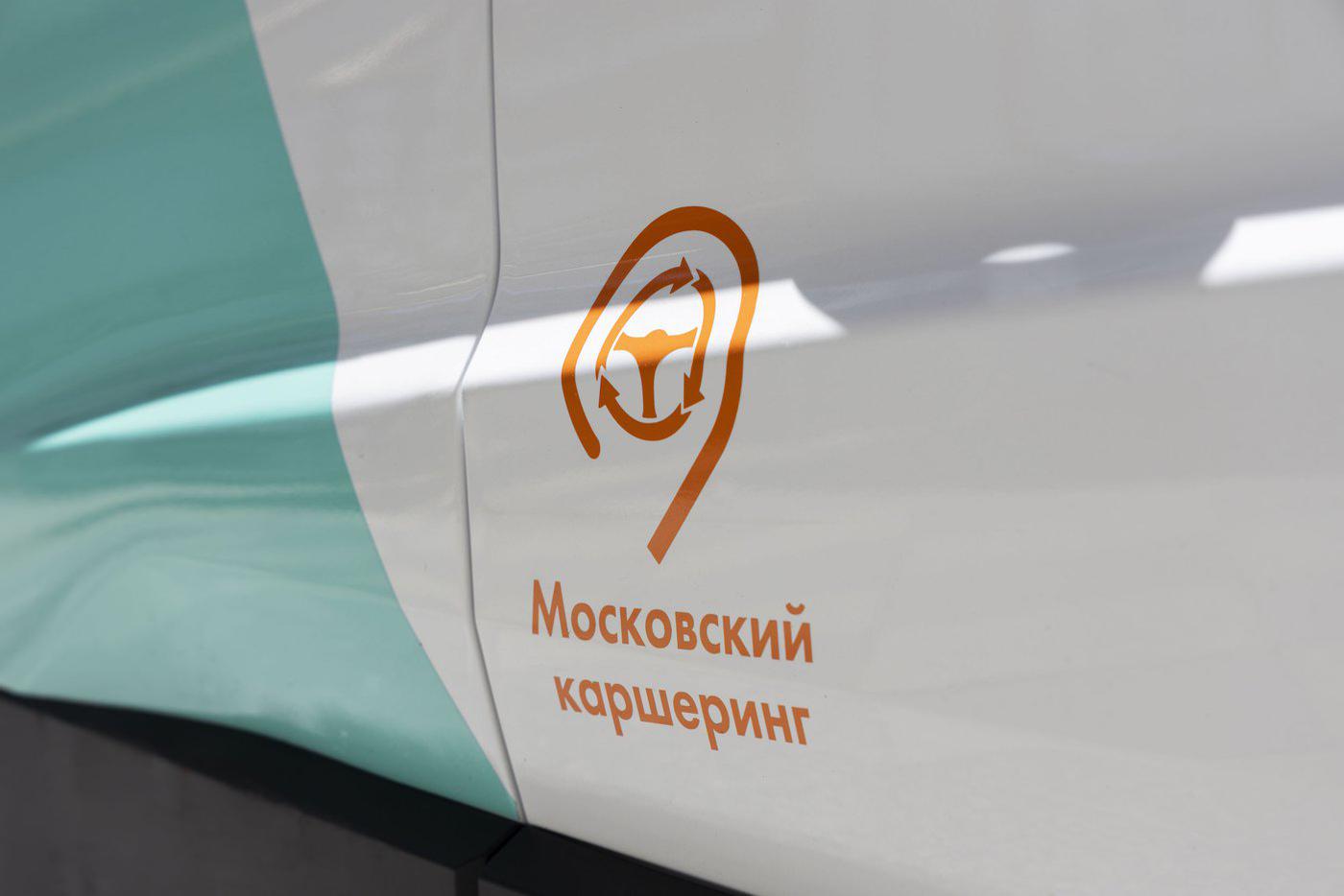 360 миллионов поездок за 10 лет: московский каршеринг отмечает юбилей
