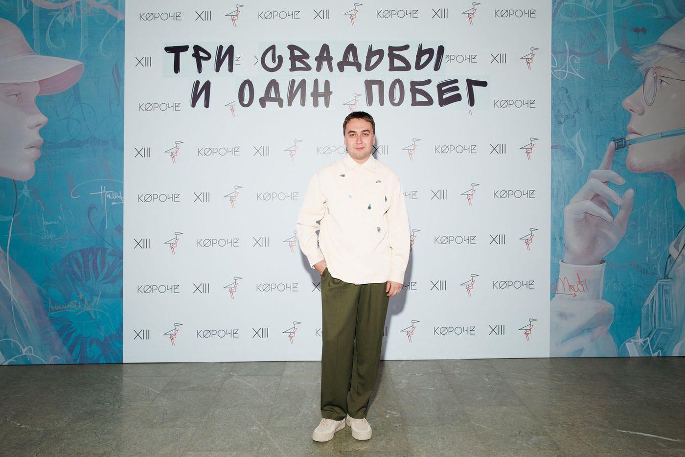 Режиссёр Кирилл Логинов.