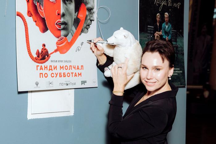 "Боялась, что не подхожу для роли бомжихи": Дарья Екамасова – о съёмках в "Ганди молчал по субботам"