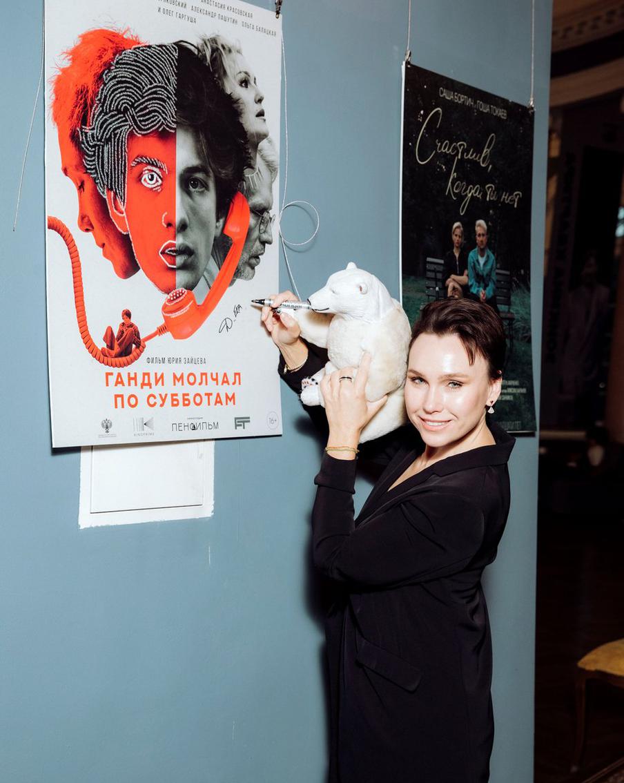 Дарья Екамасова переживала, что режиссёр передумает снимать её в роли бомжихи