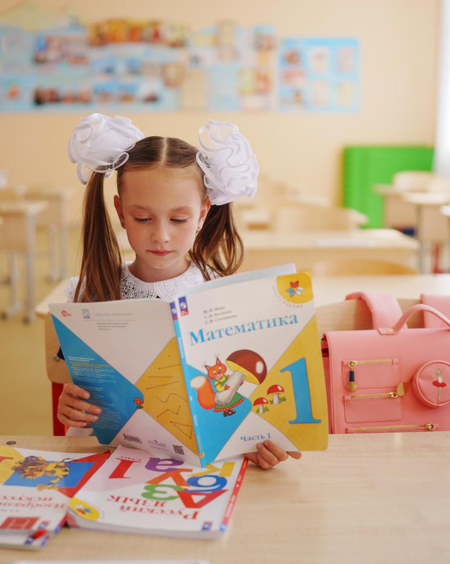 В России утвердили список из 17 обязательных школьных предметов