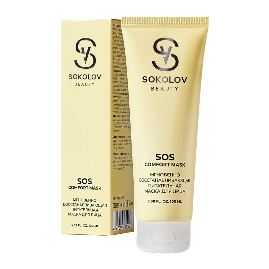 Маска питательная восстанавливающая Sokolov Beauty (477 ₽)