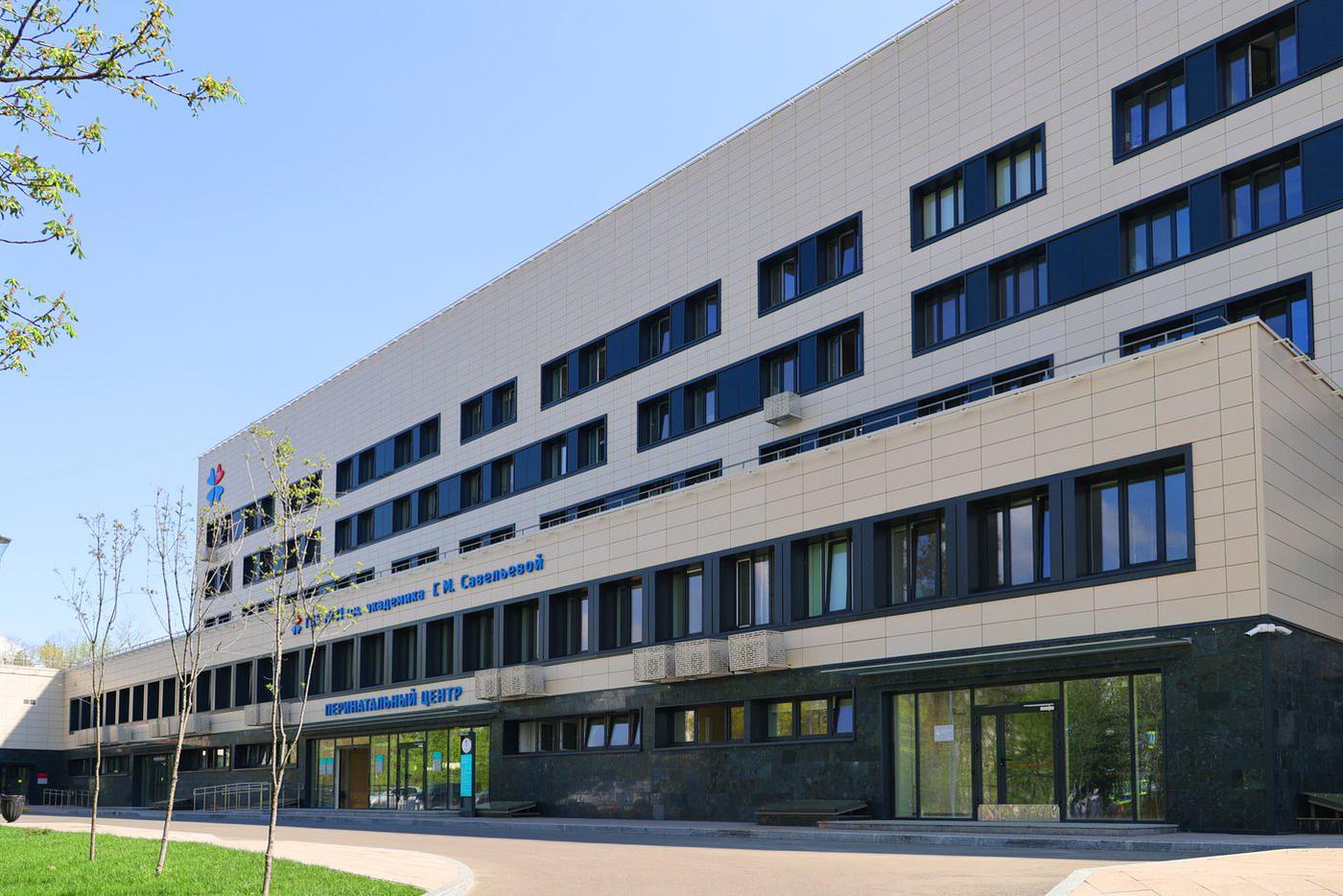 Больница им. Савельевой