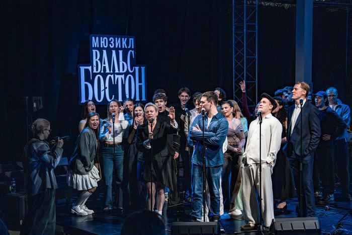 Любить – так любить! В Москве представят мюзикл "Вальс-бостон"