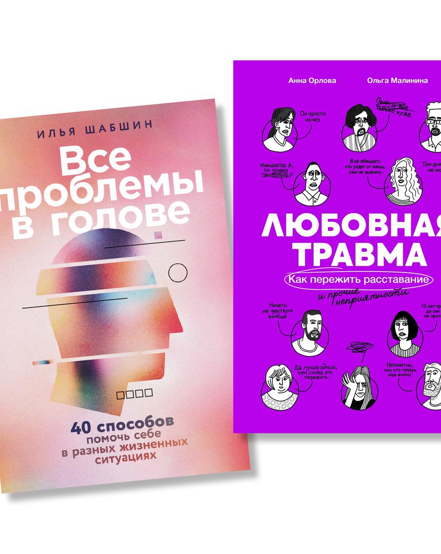 Книжные рецензии Metro: боимся исчезновения кошек, переживаем любовные травмы