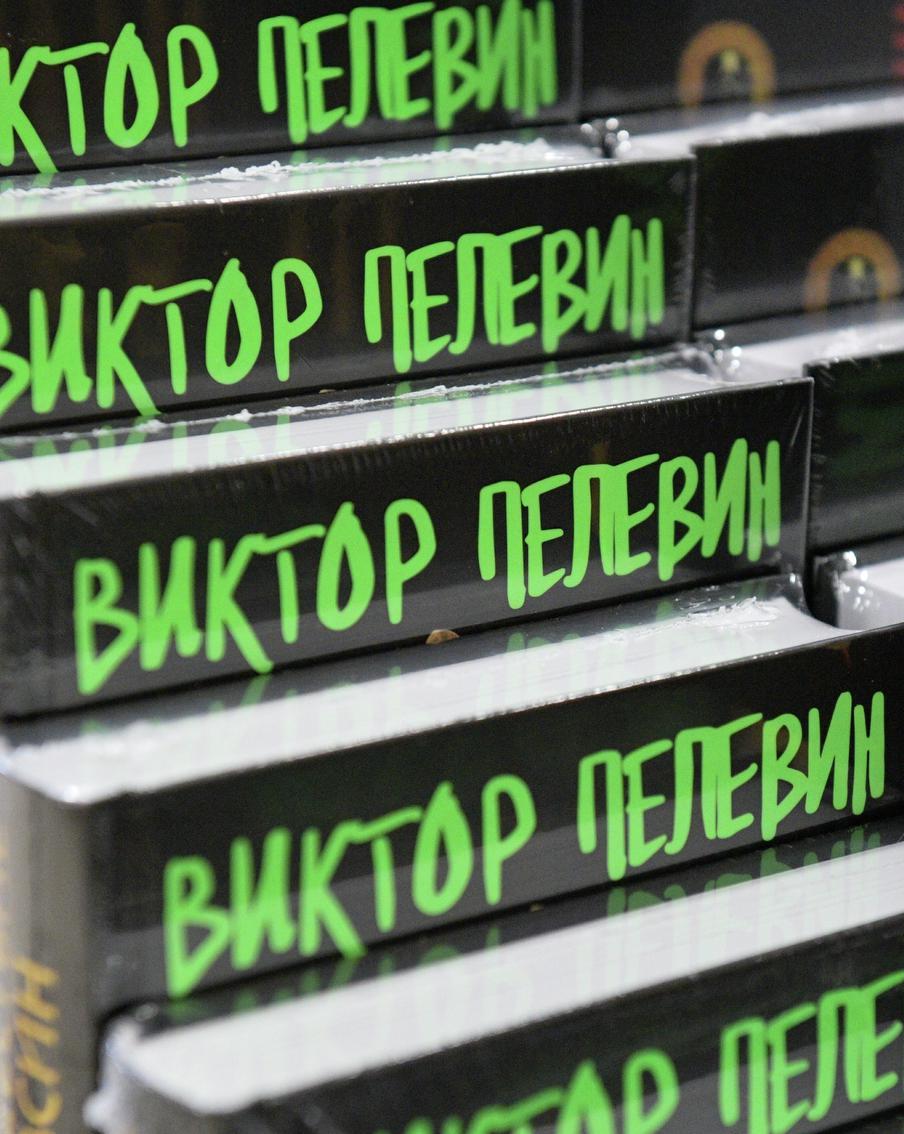 Российским читателям раскрыли название и дату выхода нового романа Виктора Пелевина