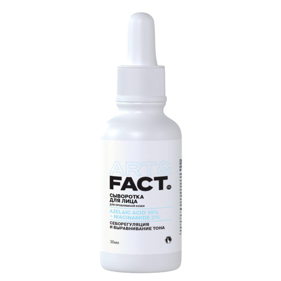 Сыворотка ART & FACT Azelaic acid 10% + Niacinamide 2% (499 ₽)