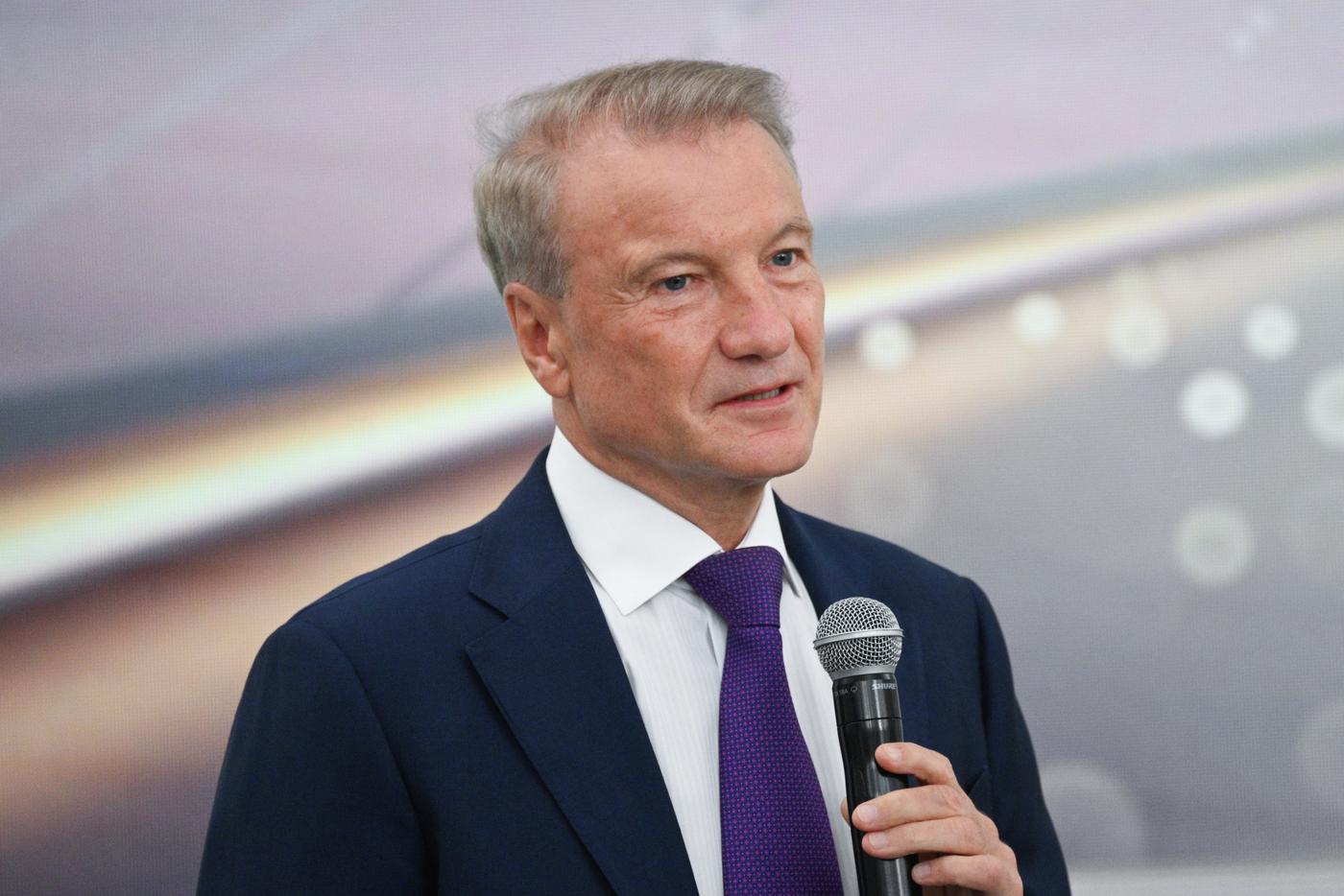 Греф: ЦБ должен предотвратить спад в экономике