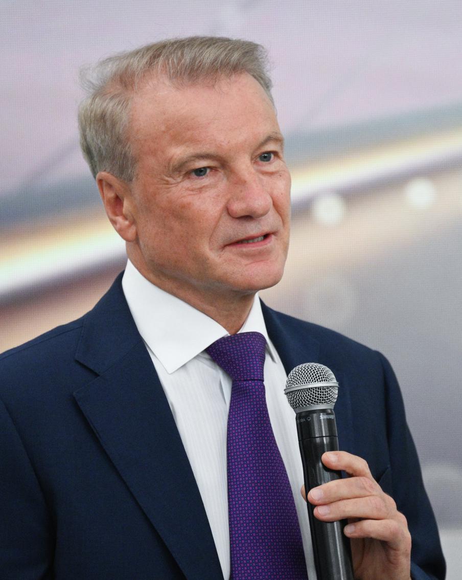 Герман Греф предупредил о риске стагнации в экономике РФ