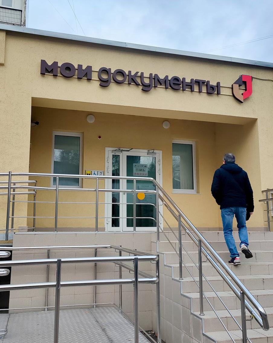 Общественная палата Москвы оценила избирательные участки в центрах госуслуг