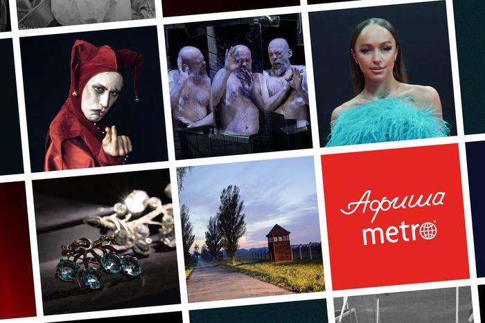 Таксы Чехова устроят "Гав-а-портэ": чем удивит афиша Москвы в начале осени