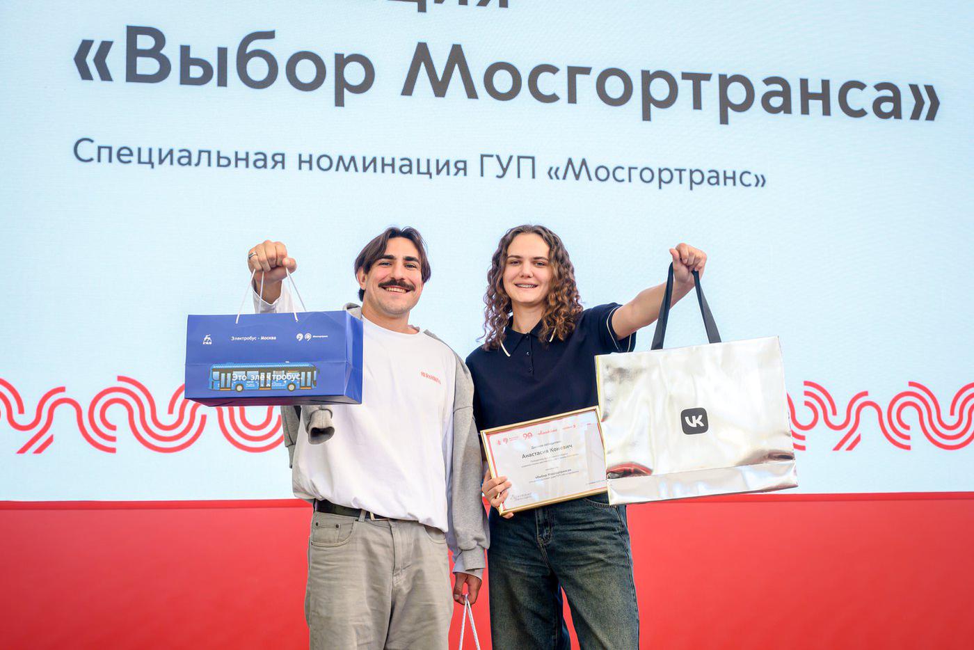 Победителей ждали призы и подарки от создателей проекта.