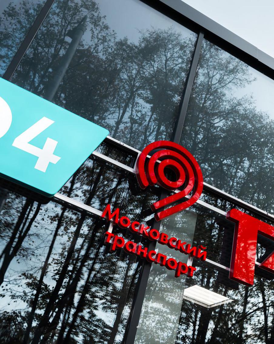 За два года работы на МЦД-4 совершили более 160 млн поездок