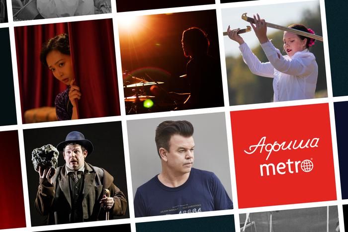 Чем заняться в столице: слушаем Пола Оукенфолда или идём на слёт казаков