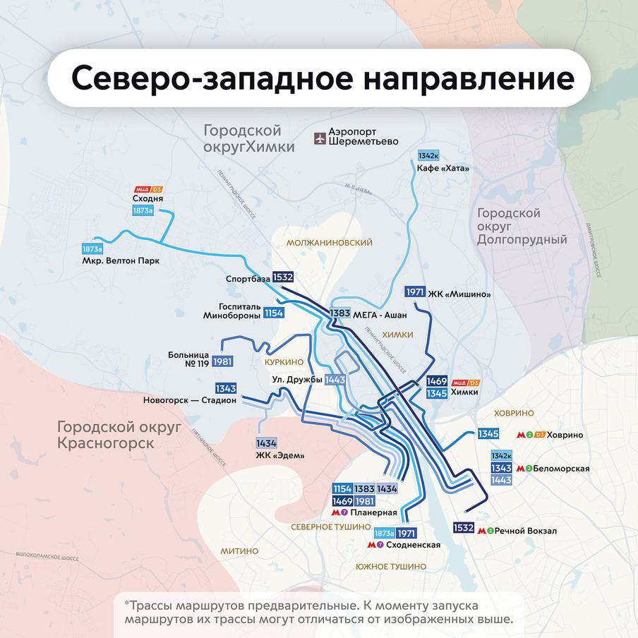 Столица расширяет сеть маршрутов городского общественного транспорта.