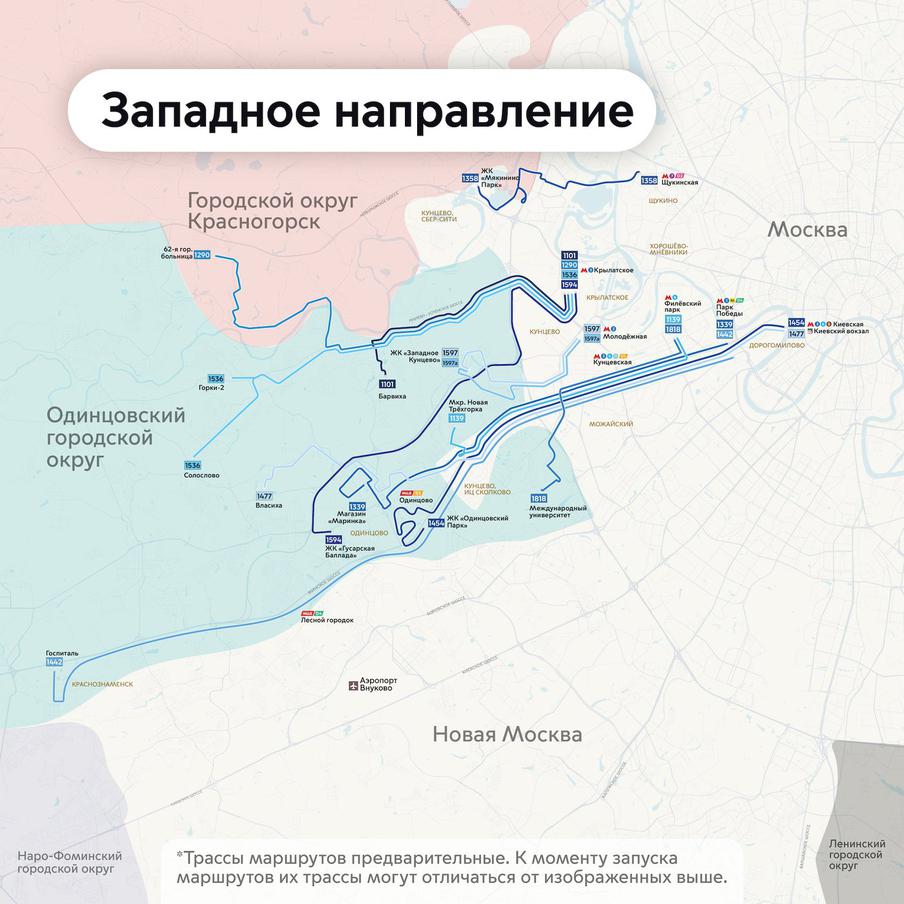 Столица расширяет сеть маршрутов городского общественного транспорта.
