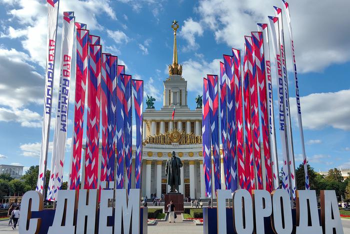 Москву украсили флагами, плакатами и декоративными конструкциями ко Дню города