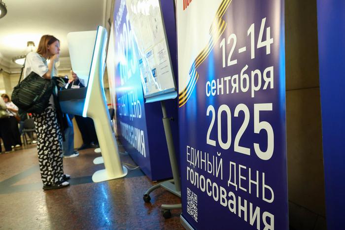 В Москве стартовал второй день голосования за глав регионов для гостей столицы