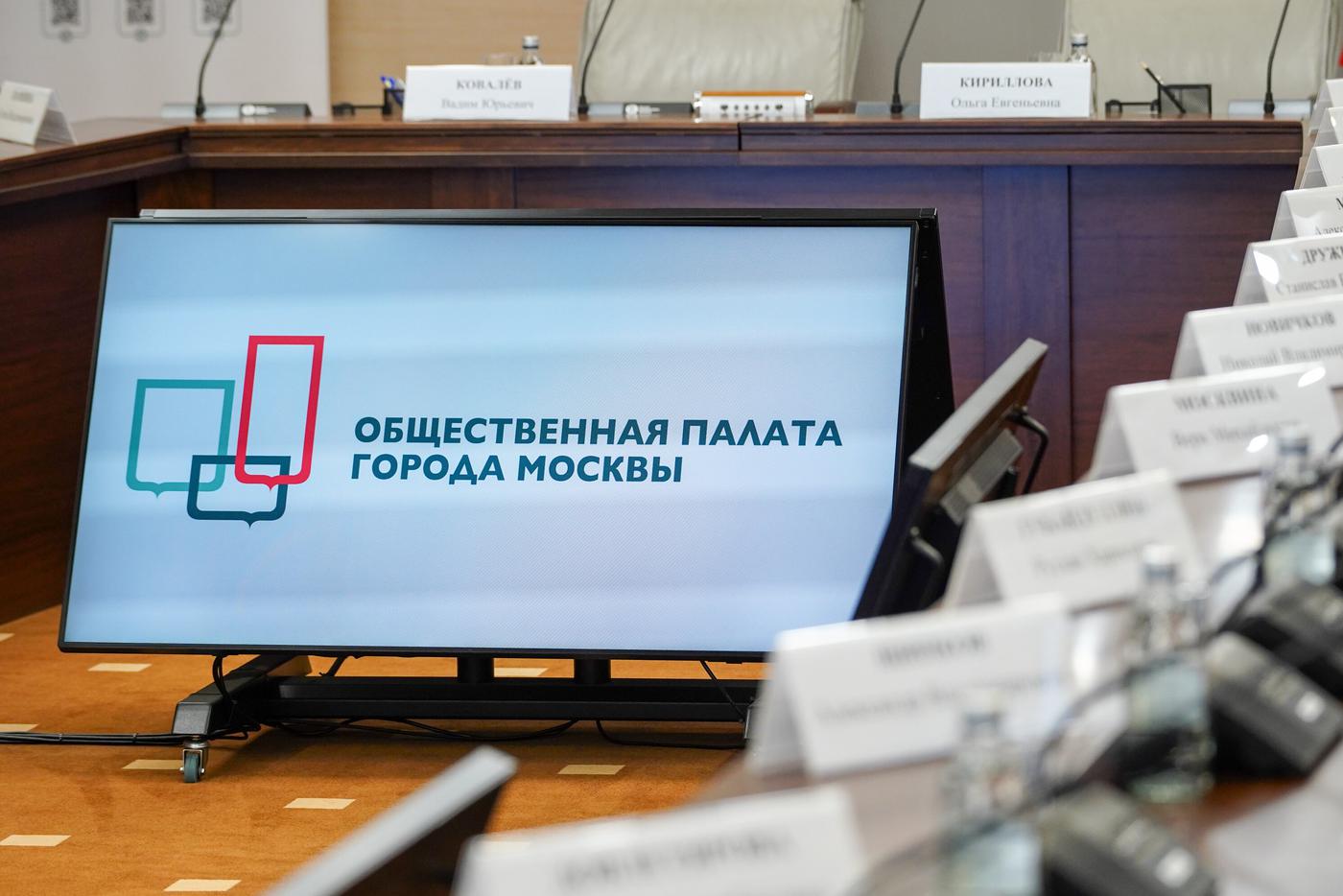 Региональные общественные палаты наблюдают за ходом голосования в столице