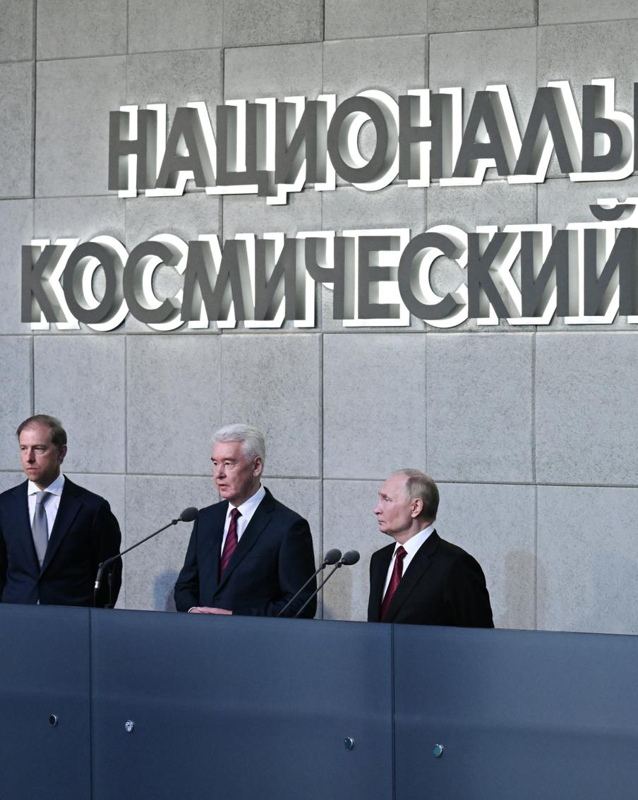В Москве открылся Национальный космический центр, где создадут Центр управления полётами орбитальной станции