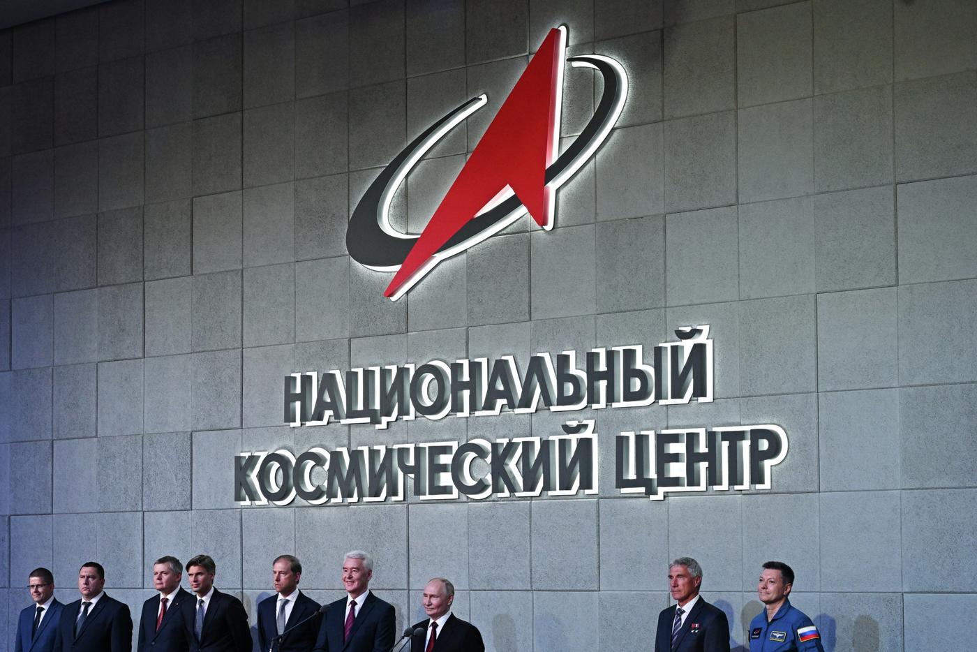 Путин и Собянин в День города открыли в Москве Национальный космический центр