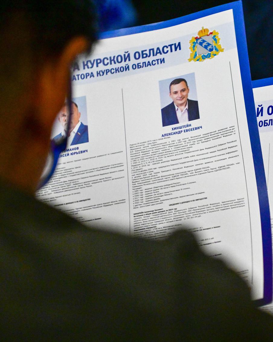 Более 13,7 тыс. избирателей проголосовали за глав своих регионов в Москве