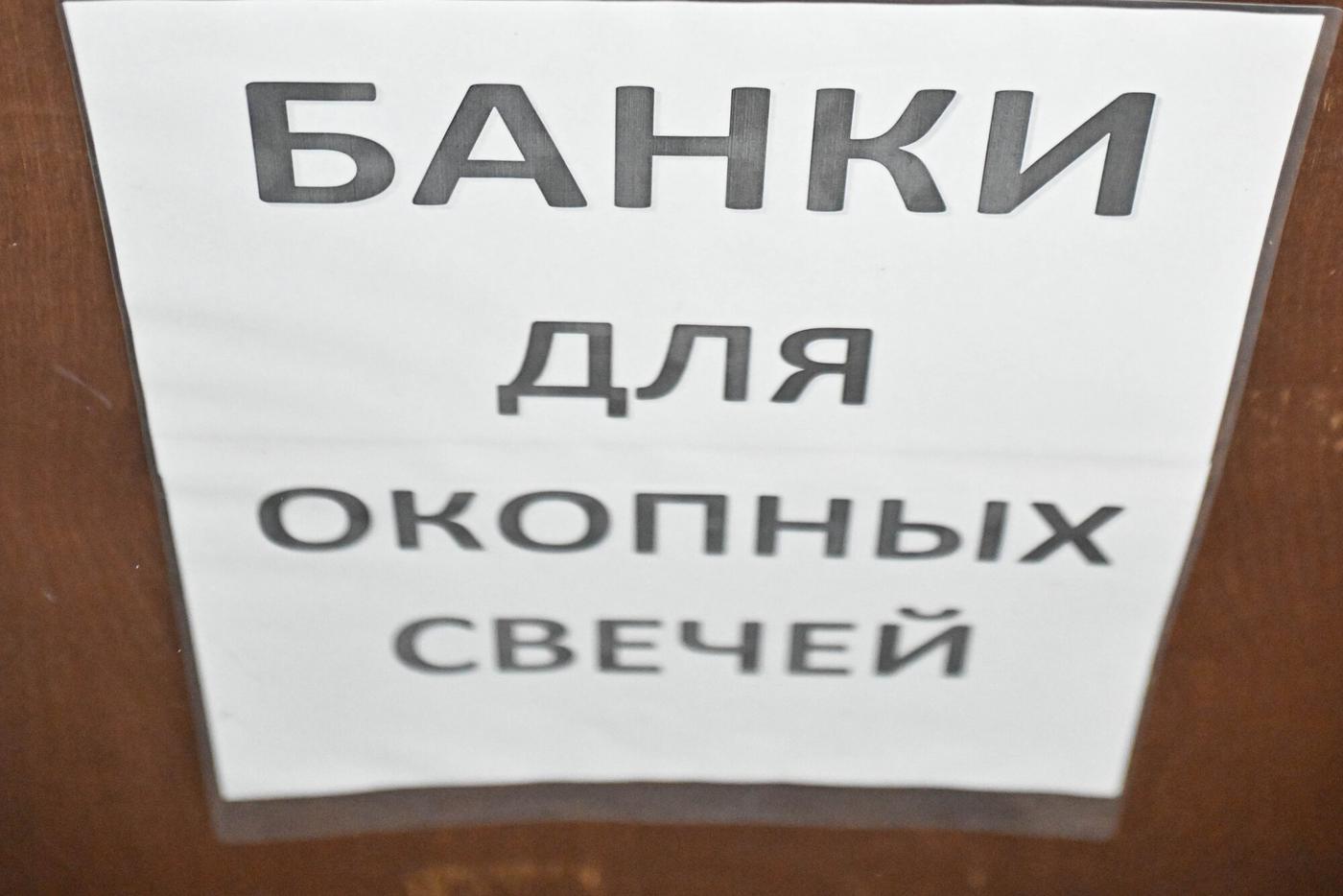 Как поддержка бойцов СВО и жителей приграничья объединяет поколения москвичей