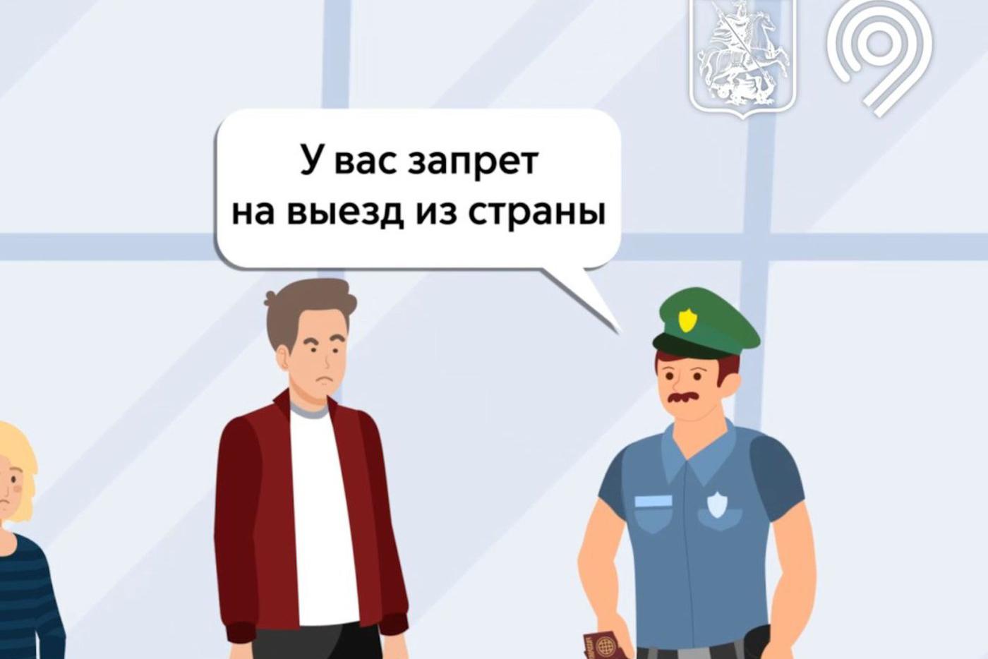 Более чем 70 должникам временно ограничили выезд из страны за неоплаченные в срок штрафы в 2025 году
