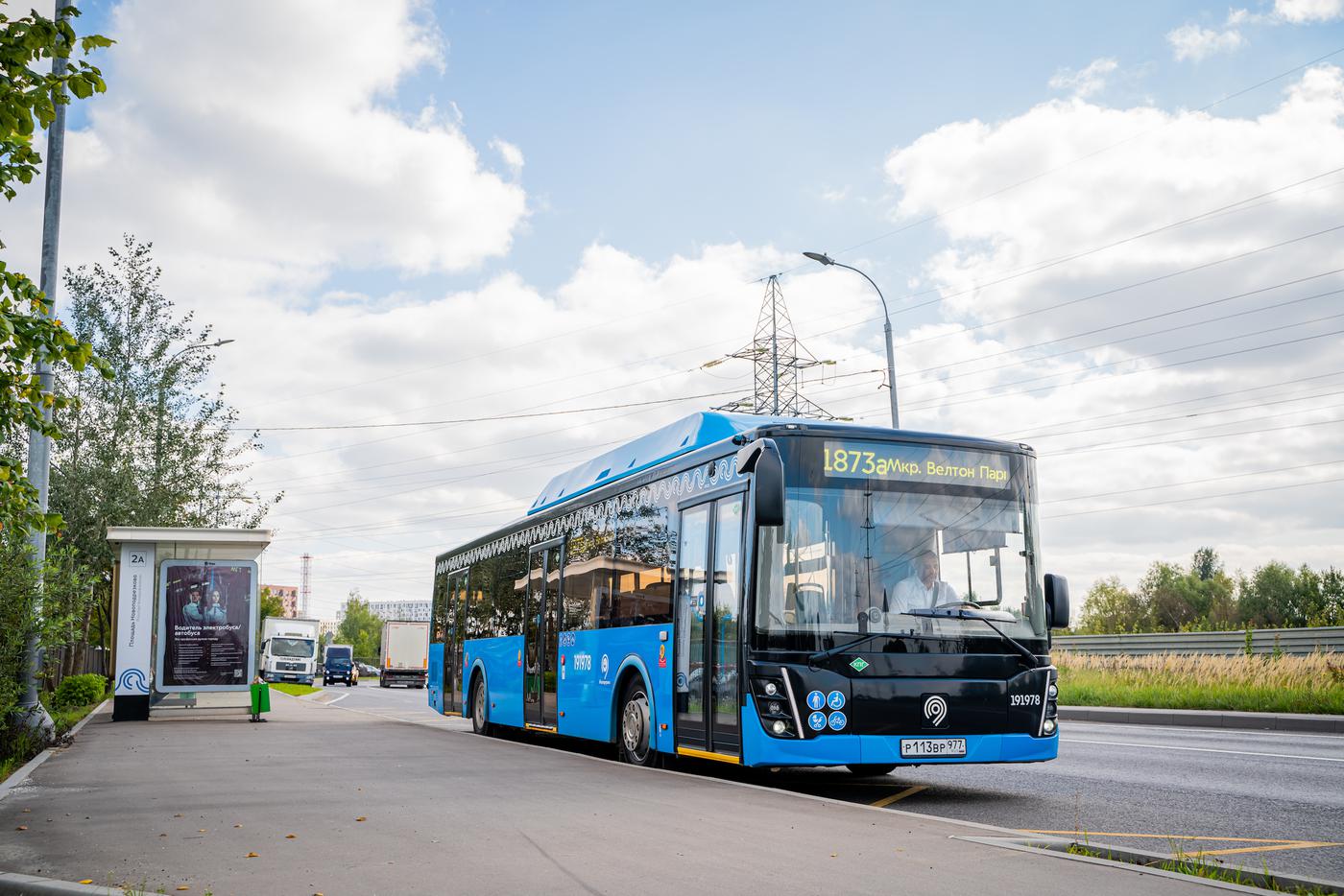 С 20 сентября в подмосковные Химки начнут курсировать три новых автобусных маршрута