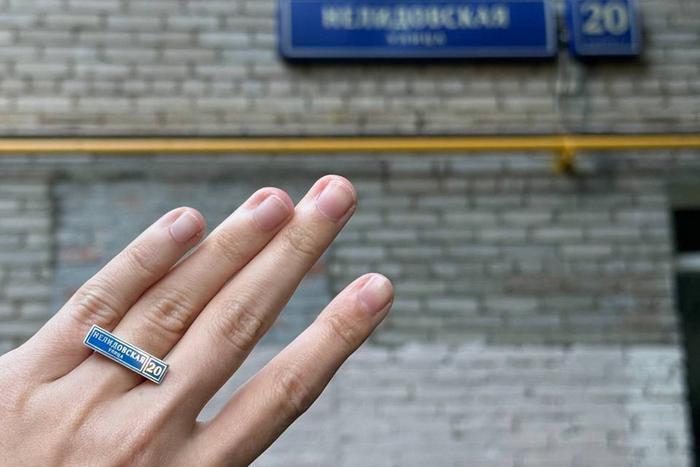 Ювелир из Москвы создаёт необычные украшения: кольца и кулоны в виде адресных табличек хранят память о доме