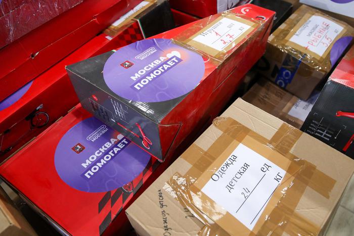 Более 16 тысяч подарков передали в "Домики добра" жители Москвы за прошедшее лето