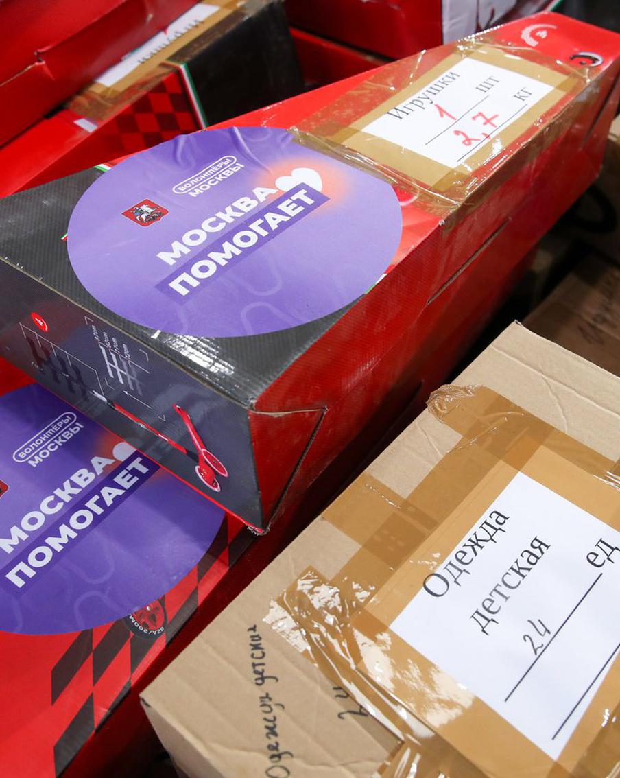 Более 16 тысяч подарков передали в "Домики добра" жители Москвы за прошедшее лето