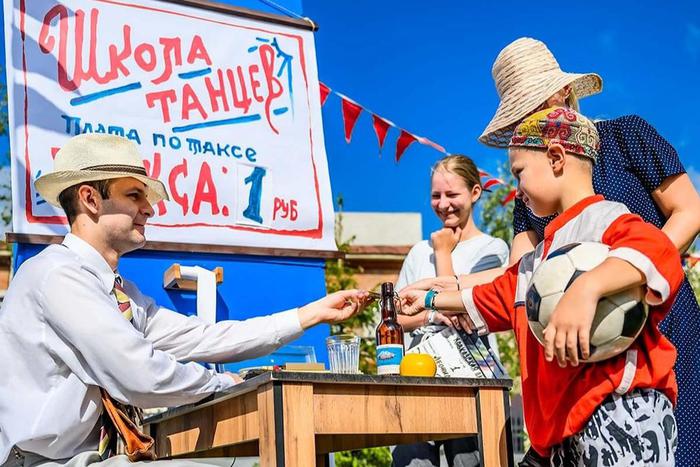 Выходные в стиле ретро пройдут в кинопарке "Москино"