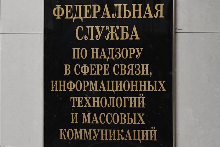 Роскомнадзор раскрыл доходы от сбора за интернет-рекламу