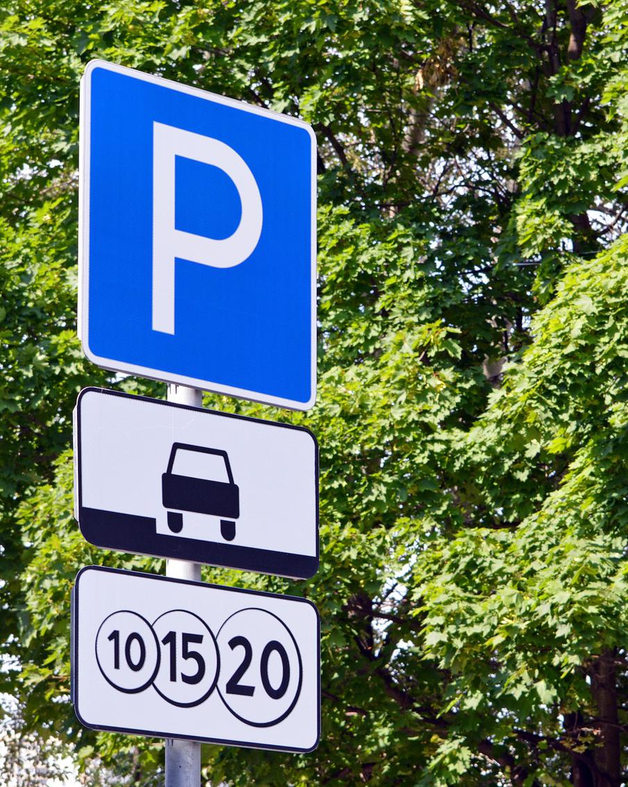 Новые федеральные правила парковки помогут разгрузить улицы