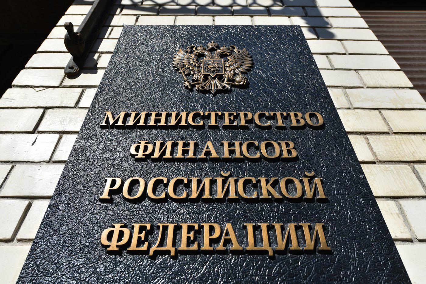 Reuters: 29 сентября Минфин РФ повысит размер НДС до 22%