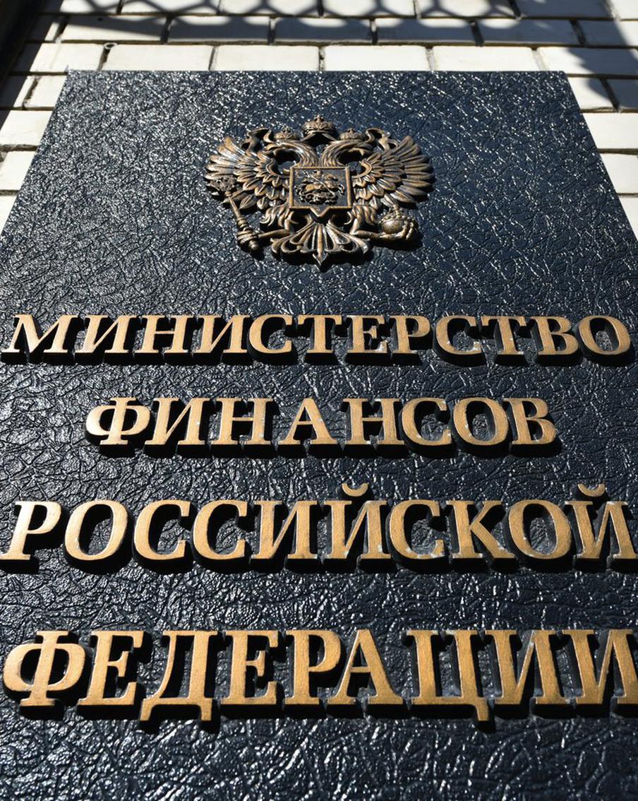 Решится ли министерство финансов России повысить размер НДС уже в сентябре